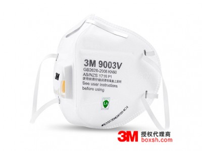 3M9003V口罩 3M9003V口罩