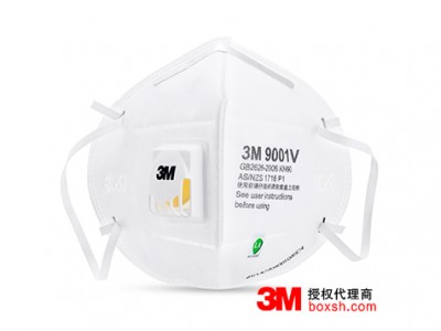 3M9001V口罩
