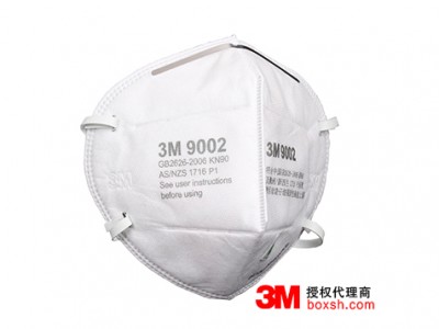 3M9002A口罩