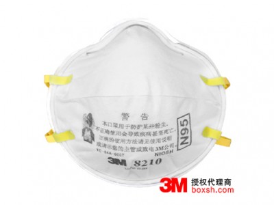 3M雾霾口罩8210