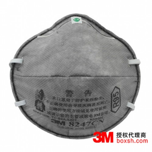 3M8247CN口罩