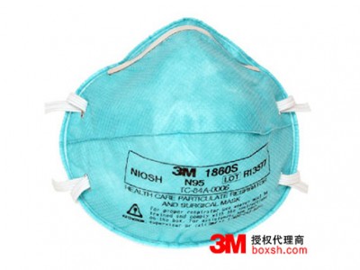 3M1860S医用防护口罩